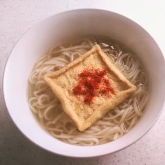 蒸し暑いなぁ〜