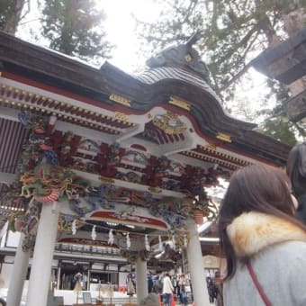 三峯神社の「気」守り。