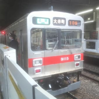 東急改修駅巡りと赤帯9000系