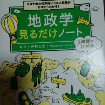 色々ある。