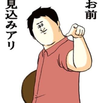 画像一覧 いたって普通なブログに来たあなた