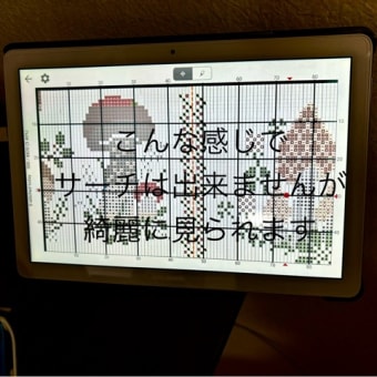owl forest  キノコサル パターンキーパー取り込めないよ