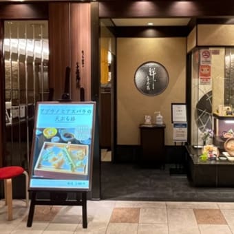 5月9日（金）夫がまた入院