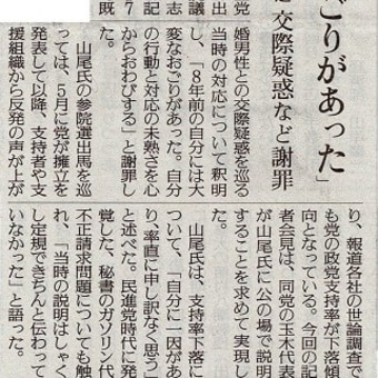 「価格高騰の原因から洗い出せ」という新聞記事