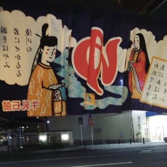 あとわずか…（泪）