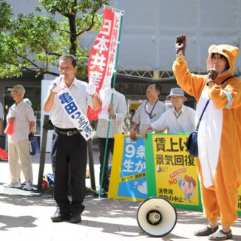 さあ、亀田りょうすけと　比例は共産党に