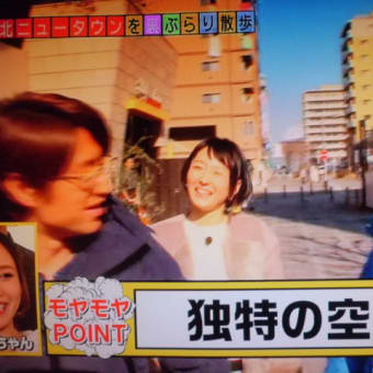 テンペバーガー