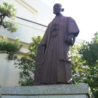 「松下政経塾を訪問　～松下幸之助の思いに触れる～　」パート２