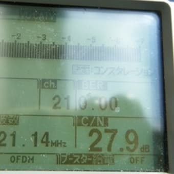 埼玉県吉川市　地デジアンテナ方向調整