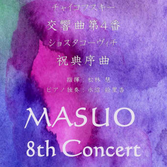 MASUO 8th Concert