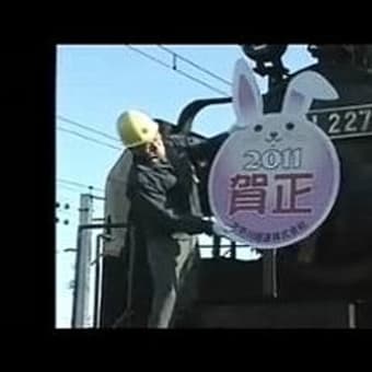 静岡　大井川鉄道でＳＬのすす払い