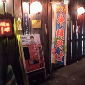 琉球ガーデン出来るぞ！