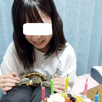 長女、１９回目の誕生日