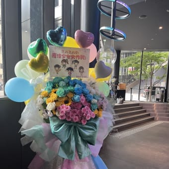 池袋ハレブタイ　５色フラスタ