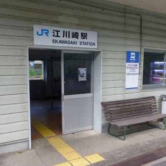 にっぽん丸（あしずり港入港）など（１日目）、四万十テツなど（２日目）で高知をうろうろドライブ！