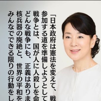 参政党の躍進と共に、日本の核武装が表舞台で声高に叫ばれるようになりました。ちょっとまて、