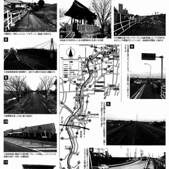 長良川自転車道