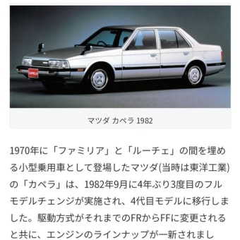 車歴43年にして愛車放棄の顛末　1