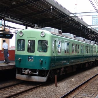 京阪電気鉄道 №4