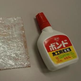 フェルトでダンボーを作りたい(まずはミニサイズでお試し)