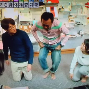 エリちゃんアナの体重が…