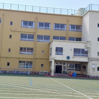 新宿区立 戸塚第一小学校 卒業式