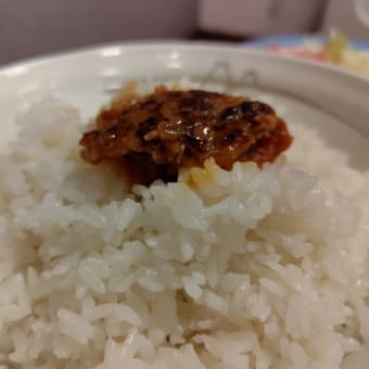 界隈・松屋 で うまトマハンバーグ定食