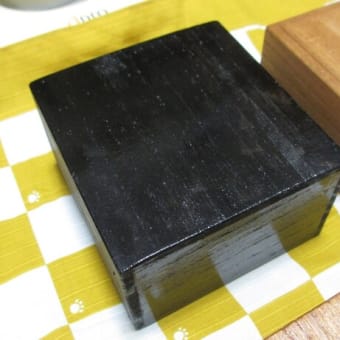 角箱手入れ　～その２～