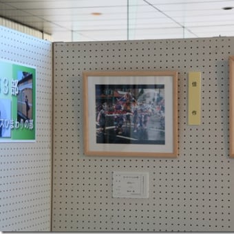伊勢崎市観光フォトコンテスト２０１０作品展に行ってきました