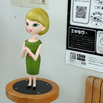 ぺっこばり(ちょっとだけ)「ひょっこりひょうたん島」