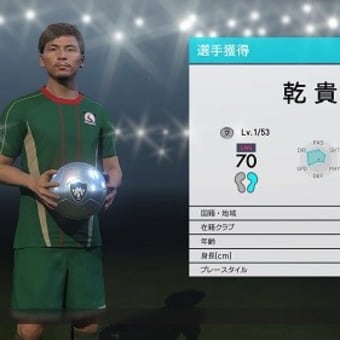 ワールドカップ2018目前　ウイイレ2018（マイクラ進行状況）