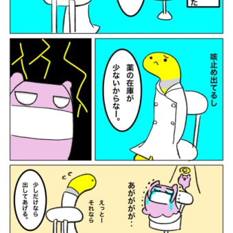 ルッキズムがどこまでも追いかけて来る