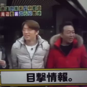ノーリアクション芸人