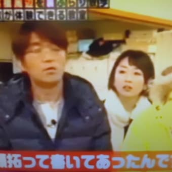 顔拓！
