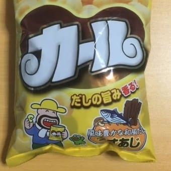 髪がオンナの命なら美容師はオンナの救命師であるはずなのに------