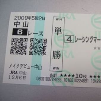 お天気だし♪