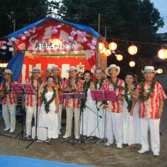 寿団地の納涼祭