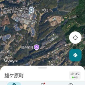 大村市雄ケ原町の山や林に山火事の呪いをかけました。さて呪いわどのように働くかしら