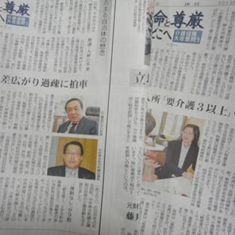 介護保険の大改悪は許せない