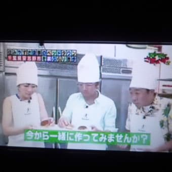 クイニーアマンを食べてみたいなぁ～