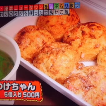 後出し疑惑！