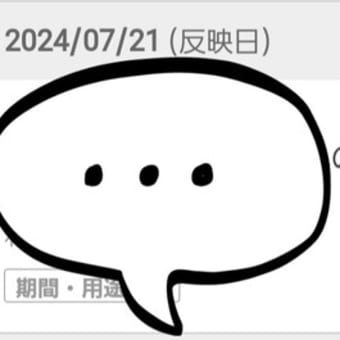 上半身バキバキ　累計75P