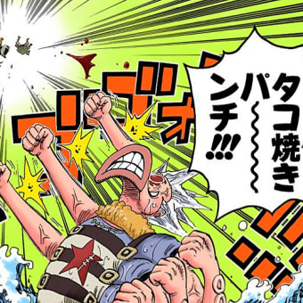 画像一覧 73ページ目 ワンピースまんがぱうち レビュー ネタバレ