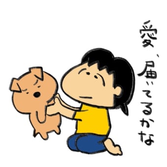 告白の思い出　2