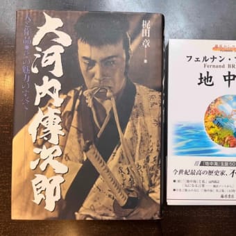 6月24日（火）精算書を完成