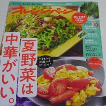 なかなか出来ない「生野菜の炒め物」