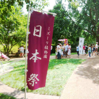 セイントルイスの日本祭り