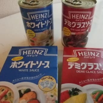洋食といえば