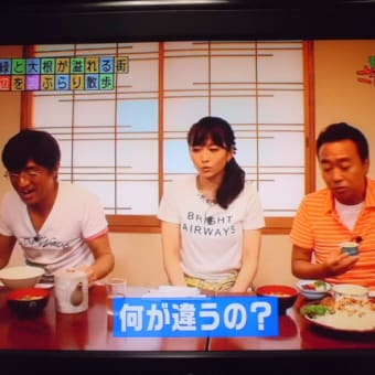 トンカツ率高いなぁ～、オニオンフライもいいなぁ～