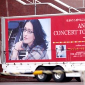アンジェラ・アキ Concert Tour 2009 in Kushiro